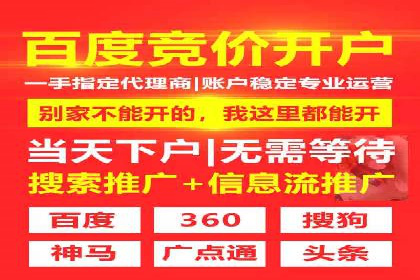 竞价排名案例分析：医疗行业